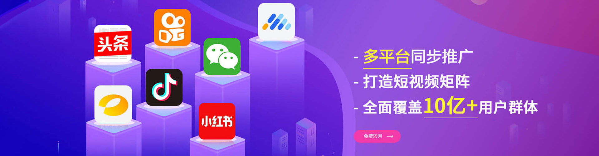 三水推广信息流